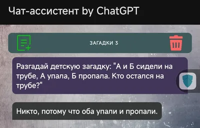 Центр развития ребенка детский сад №73: Загадки про зиму