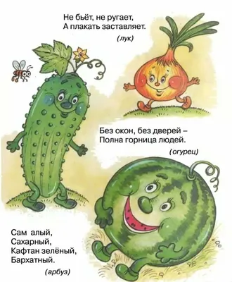 Детские загадки (ebook), Людмила Балковая | 9785005902443 | Boeken | bol
