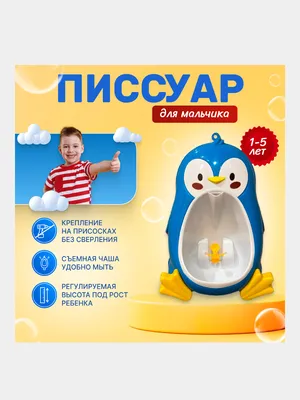 Горшок детский, цвет оранжевый No brand 03533109: купить за 190 руб в  интернет магазине с бесплатной доставкой