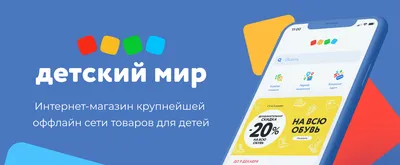 Набор Demi Star Супермаркет купить по цене 2599 ₽ в интернет-магазине Детский  мир