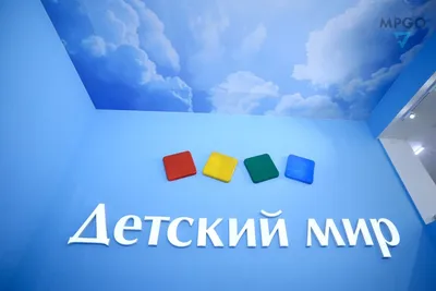 Детский мир» договорился о покупке ТЦ в «доме-книжке» на Новом Арбате — РБК