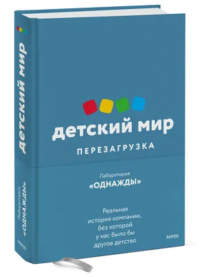 Детский мир, детский магазин, Коммунистический просп., 32, микрорайон  Западный, Ростов-на-Дону — Яндекс Карты