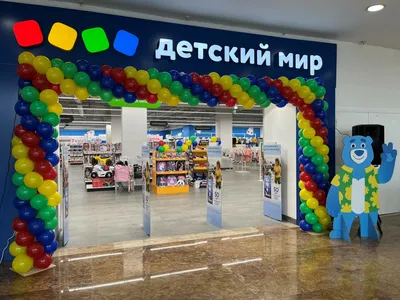 В «Детском мире» решили изменить дизайн логотипа – блог патентного бюро  PATENTUS