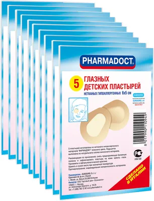 Лейкопластырь Pharmadoct Пластырь глазной детский 6х5 см - купить с  доставкой по выгодным ценам в интернет-магазине OZON (184324827)