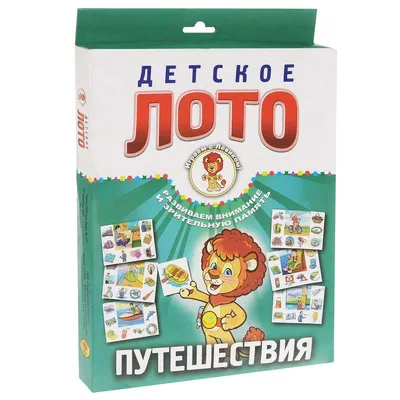 Детское лото