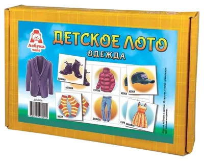 Как играть в детское лото?