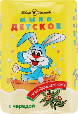 Мыло туалетное «Детское», 100г, 4 шт. в упаковке арт. 34657 - купить в  Москве оптом и в розницу в интернет-магазине Deloks