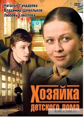 Семья до понедельника: кто и зачем берёт сирот из детского дома на выходные