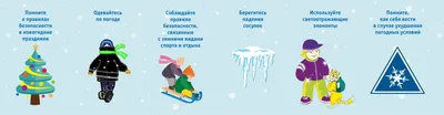 Конкурс «Зимушка,зима» | Детский сад "Солнышко"