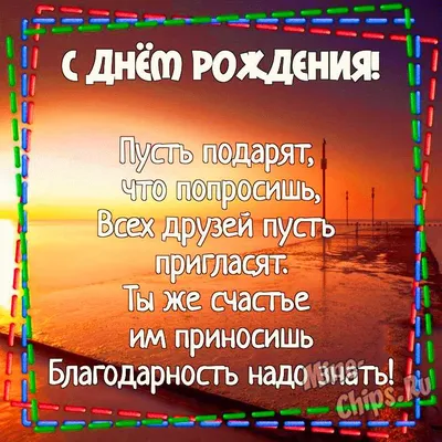 Детские картинки с днем рождения мальчику, бесплатно скачать или отправить