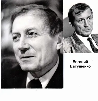 Евгений Евтушенко | Цитаты о благодарности, Лучшие цитаты, Мудрые цитаты