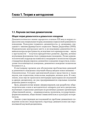 Девиантное поведение» про граффити | Народные новости Витебска