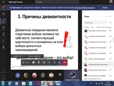 Девиантное поведение подростков и дошкольников: признаки и причины у детей