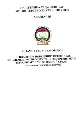 Эксперты раскрыли тайну антисоциального поведения человека - РИА Новости,  