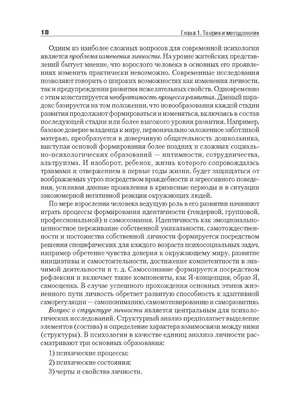 Москва | Дискуссионная лекция «Анатомия девиантности». - БезФормата