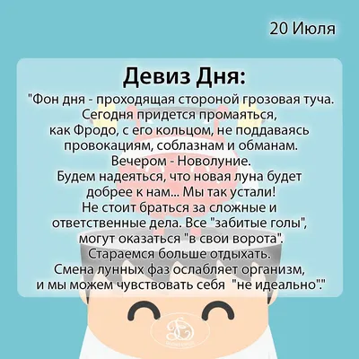 Девиз сегодняшнего дня - "Наша планета, наше здоровье".