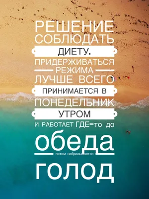 Наш девиз непобедим: истории из жизни, советы, новости, юмор и картинки —  Все посты | Пикабу