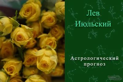 Какой девиз дня учителя в 2018 году?» — Яндекс Кью