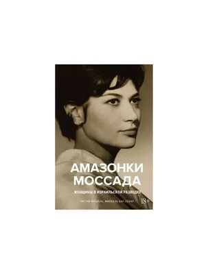 Авторская скульптура из бронзы "Амазонка" - [арт.067-34], цена: 1352700  рублей. Эксклюзивные женщины, люди в интернет-магазине подарков LuxPodarki.