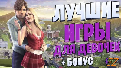 Девушки из игр (всего 4642 девушки из 127 игр)