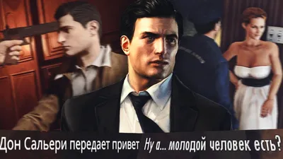 Купить постер (плакат) Mafia 2 на стену для интерьера