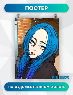 Иллюстрация Девушка с синими волосами в стиле 2d | 