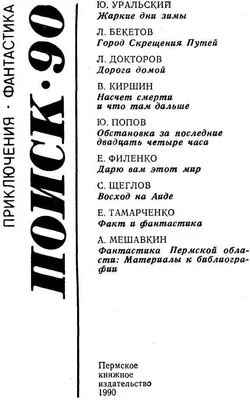 Щит информационный на здание многоэтажного жилого дома «Дом находится в  управлении управляющей организации» артикул UK18 купить оптом и в розницу |  Таблички в подъезды и лифты