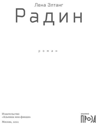 Calaméo - Скляров Николай Данилович Жизнь простых людей.