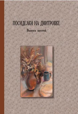 Испытание на прочность: Прощание с убийцей. Траурное извещение для знати.  Выход из игры. Испытание на прочность. [Гизела Эльснер] (fb2) читать онлайн  | КулЛиб электронная библиотека