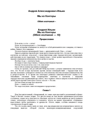 Ирина Летняя - In - Scrap: "Дежурная квартира" и открытка с енотами