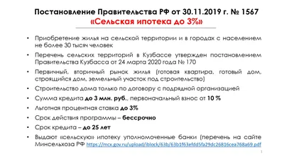 ВНИМАНИЕ! Прием в Управление социальной защиты населения производится  СТРОГО ПО ЗАПИСИ!