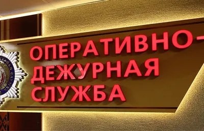 Участковый пункт полиции № 3, отделение полиции, ул. Генерала Антонова, 7,  корп. 1, Москва — Яндекс Карты