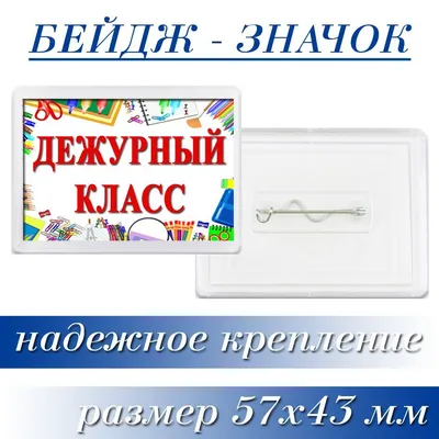 Вкладыш для