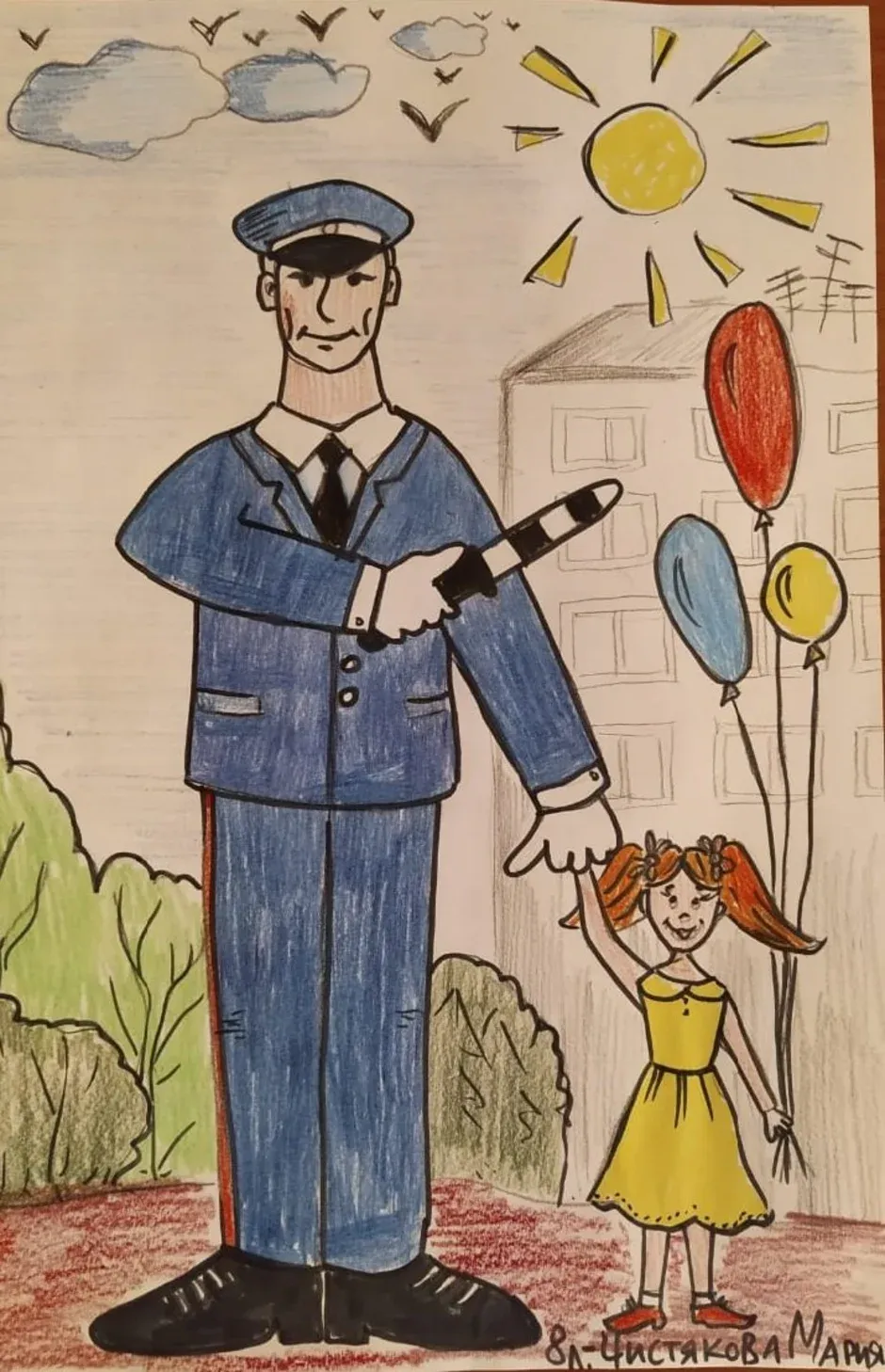 Милиционер рисунок. Дядя стёпа. Полицейский дядя Степа рисунок. Дядя Степа рисуночек. Рисунок на тему полиция глазами детей.