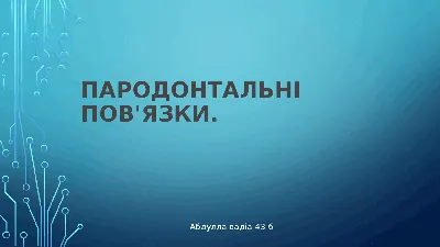 Орпенгрр имрнгго рогооо | Презентации Жилищное право | Docsity