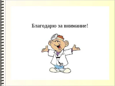 Презентація до уроку Основи здоров'я на тему Вода.