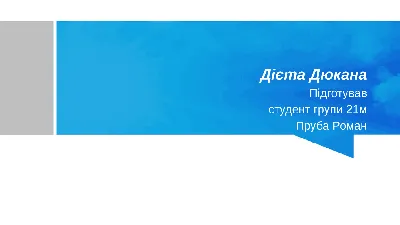 Слайд зі словами спасибі за увагу. спасибі за увагу!або як» потопити  презентацію - 