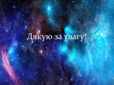 Презентація "Фінансова грамотність. Податки"