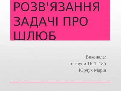 Вебінар для заступників директорів з виховної роботи () - YouTube