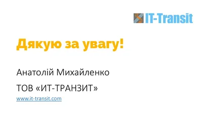 Дифузія та її значення | Презентации Химия | Docsity