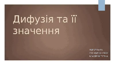 Шаблон для презентации — Спасибо за внимание❗ • Фоник | 