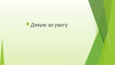 II курс – Циклова комісія професійної та практичної підготовки  (спеціальність "Туризм")