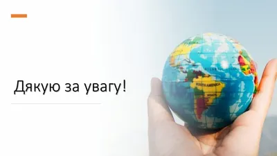 Презентація на тему Мадонна в скелях — презентації з всесвітньої історії |  GDZ4YOU