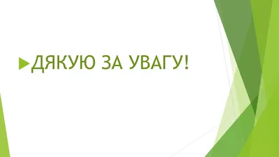 Освіта в Японії - презентация онлайн