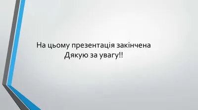 Презентация Деонтология | Презентации Правоведение | Docsity