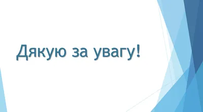 Презентації “Наукова робота” 2021-2022 – Циклова комісія професійної та  практичної підготовки (спеціальність "Туризм")