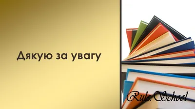 Кирилівські читання: Гражданка — на вЬІход!