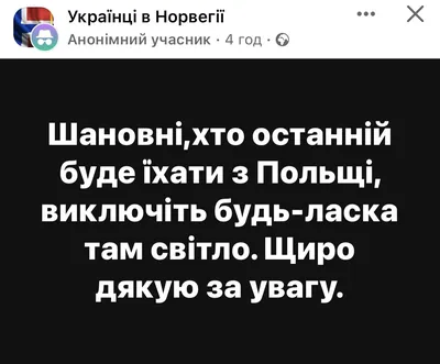 Свитшот “Дякую за увагу” купить в Киеве с доставкой по Украине в  интернет-магазине оригинальных товаров NU SHO - 309