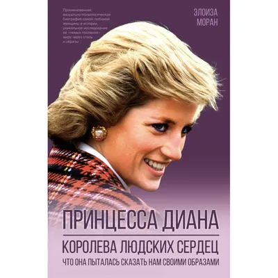 Диана Анкудинова. Первый сольный концерт | билеты на концерты в Курске 2024  | 😋 