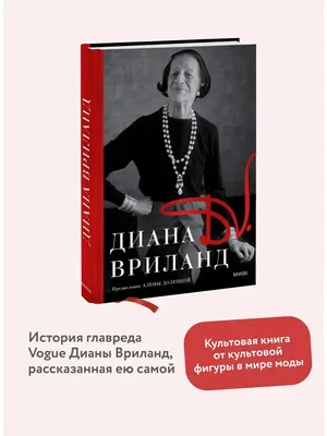 Диана Хитарова. Голос. Уже не дети. Первый канал